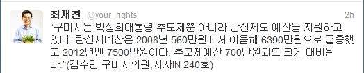 추모제와 탄신제