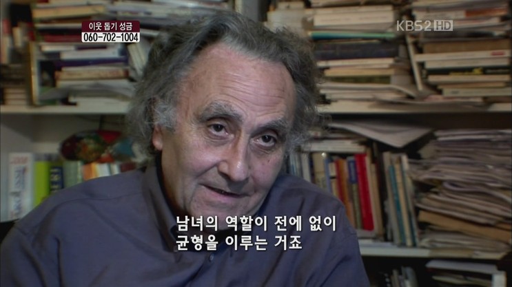 인공 자궁