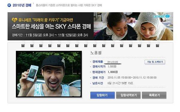커플폰 처리하기 1석 2조