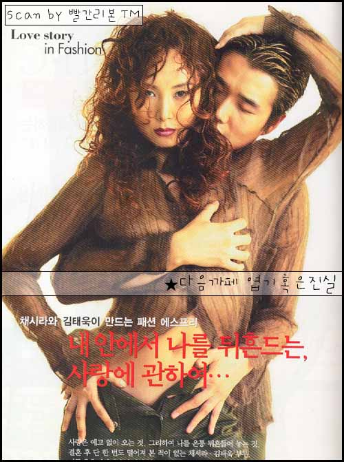 태욱이형 보고 있어?
