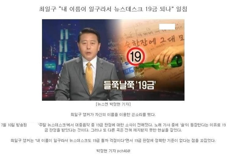 일구갑 일침
