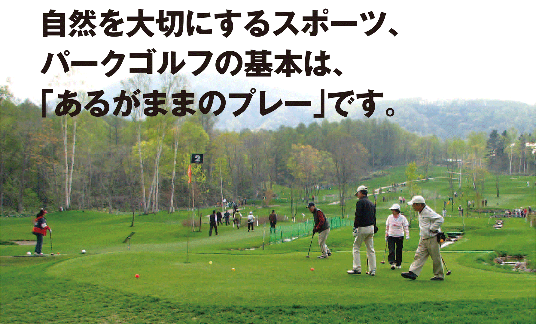 https://d1ydhia7fgp69t.cloudfront.net/_parkgolf/minpg/images/cc6979d6dad9484028e7ea2964e9495ca114871e.png