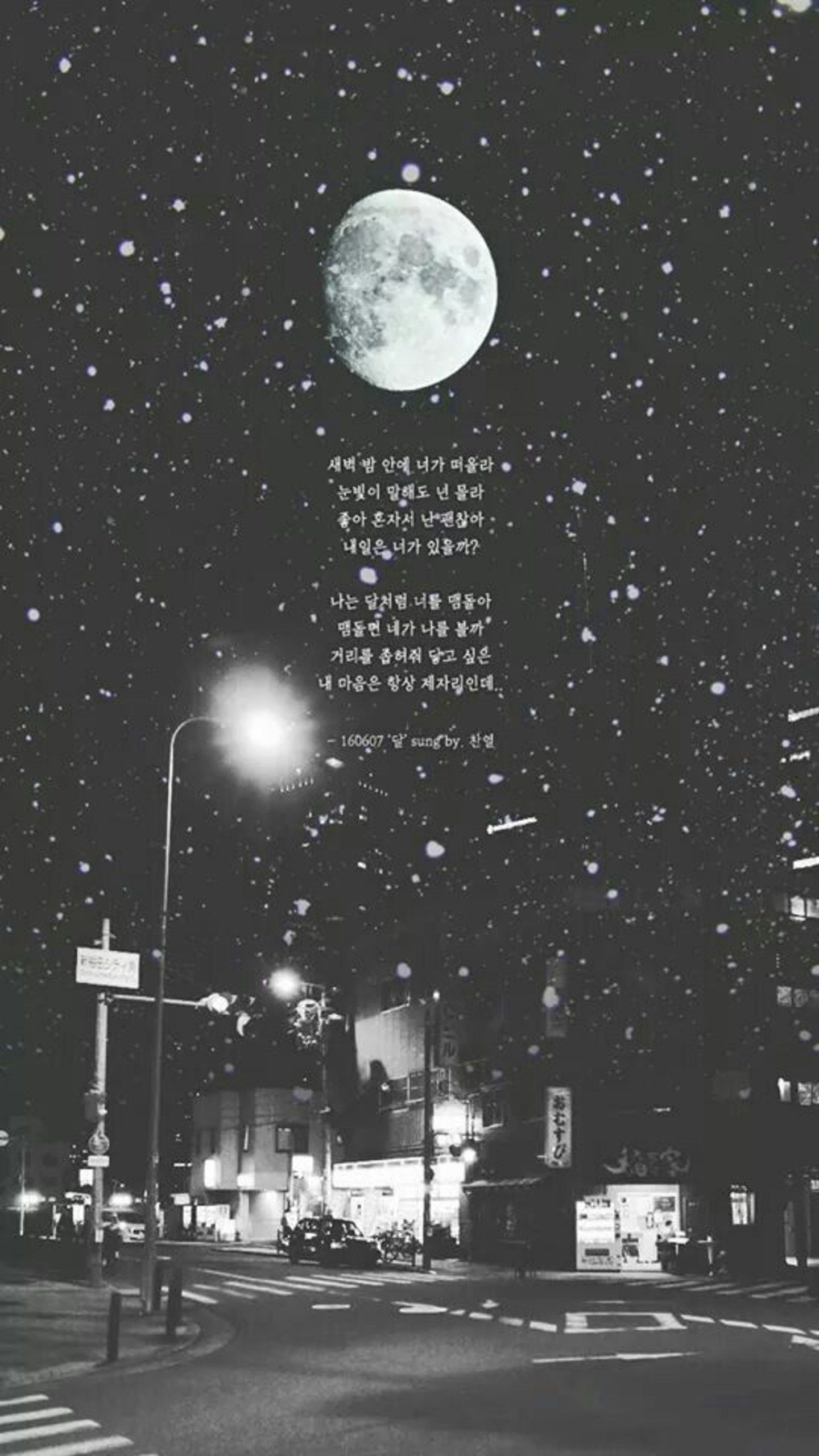 aesthetic