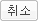 DJ소다 몸매버젼