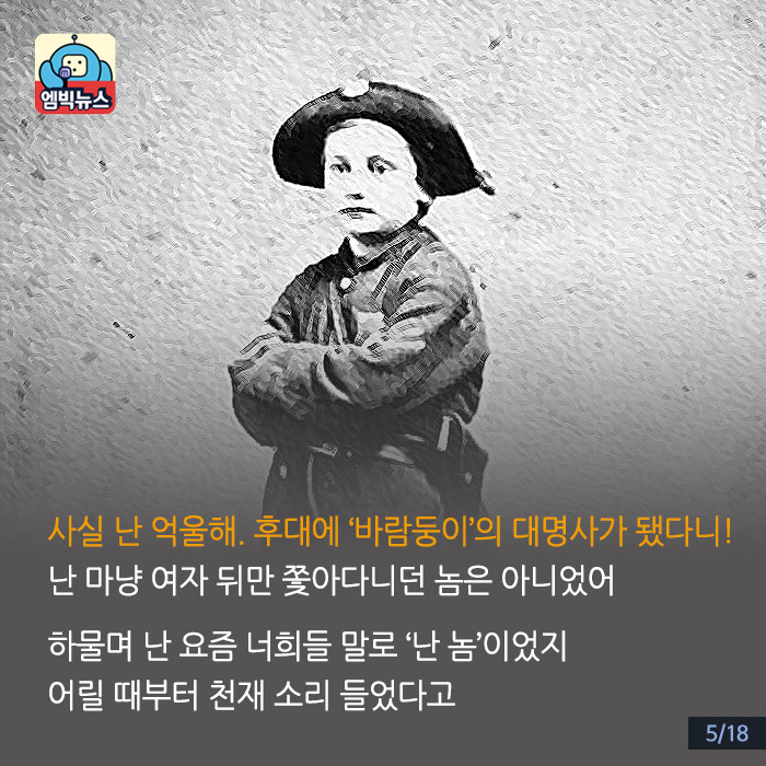 바람만 피운 건 아니에요