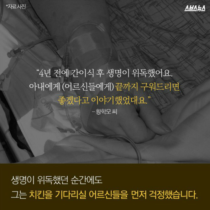 그가 닭을 굽는 까닭