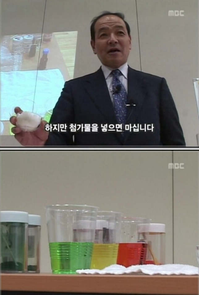 식품 첨가물의 비밀 (스압)