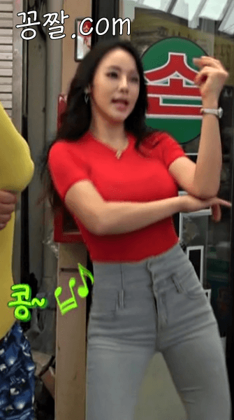 6시 내 고향 지원이 청바지 몸매