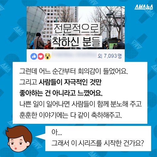 개그맨 김대범의 혼자 밥먹기 싫을때 시리즈