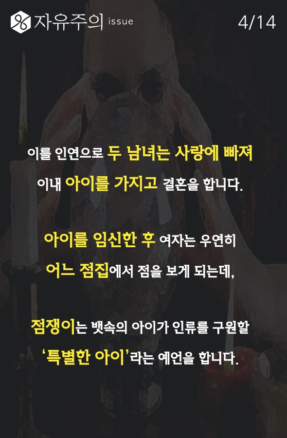 아이를 죽음으로 모는 엄마들