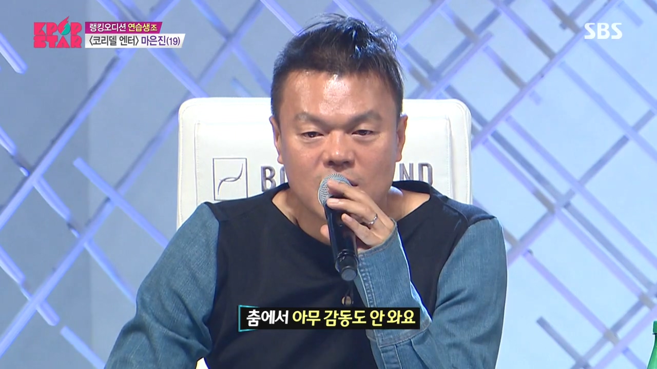 분노희열