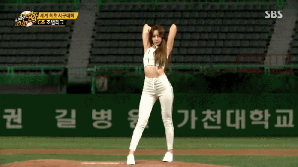 시구왕 유지 (데이터 주의)