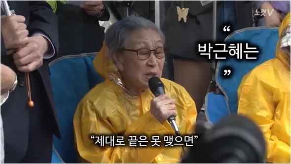 역대급 대통령