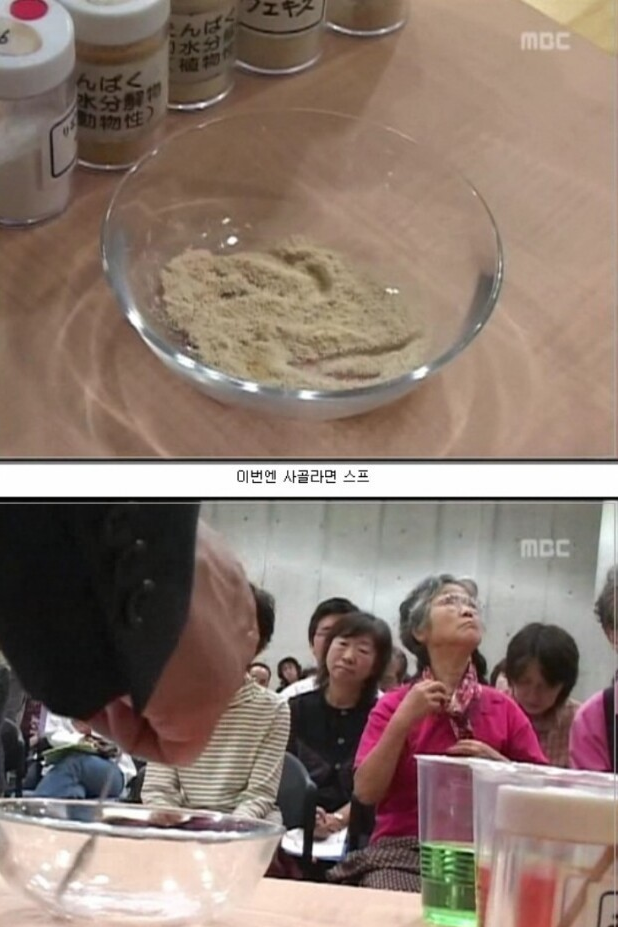 식품 첨가물의 비밀