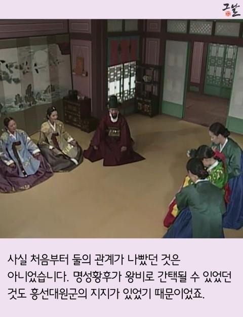 1882년, 명성황후 실종 사건