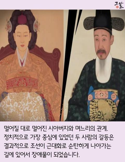 1882년, 명성황후 실종 사건