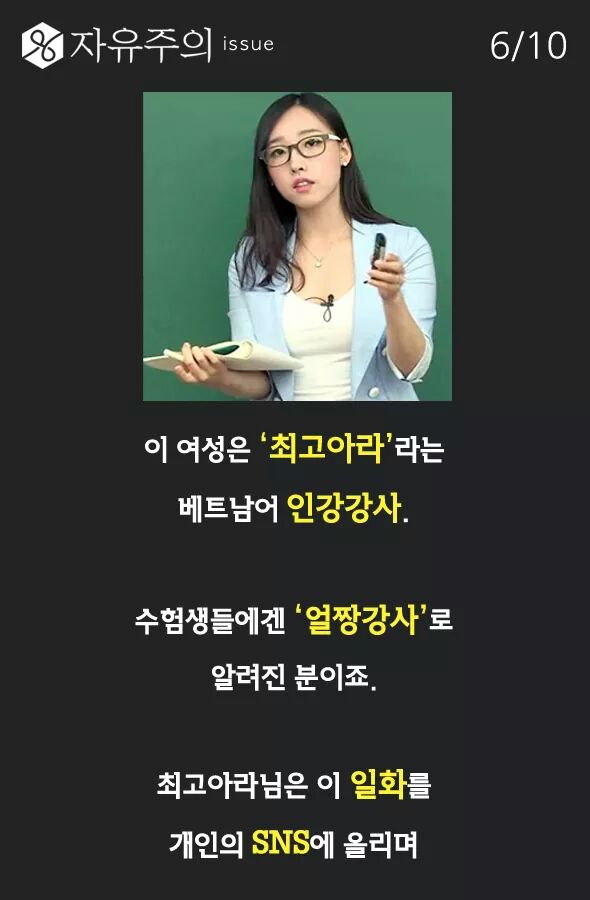밥 먹는 군인을 본 여자