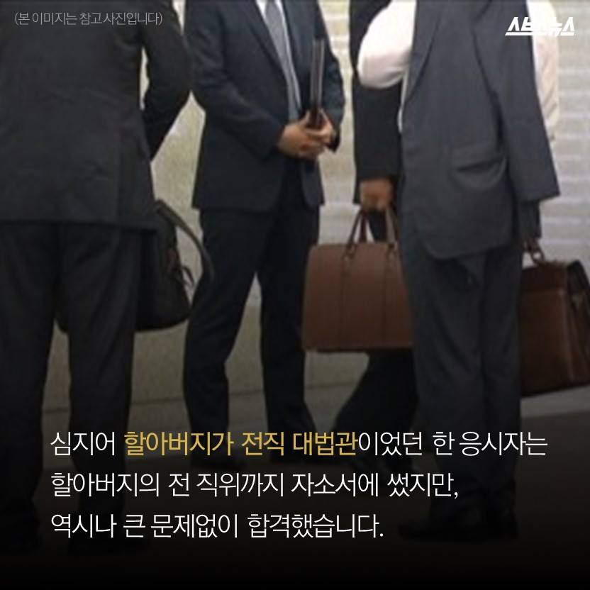 로스쿨 합격생의 고백