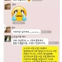 전복떡갈비 해먹는 만화