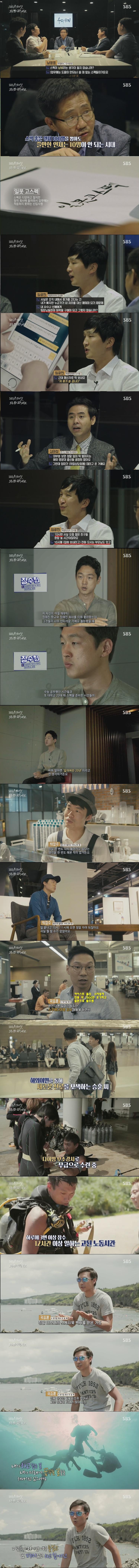 요즘 젊은 것들의 사표 (스압)