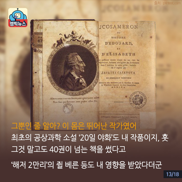 바람만 피운 건 아니에요