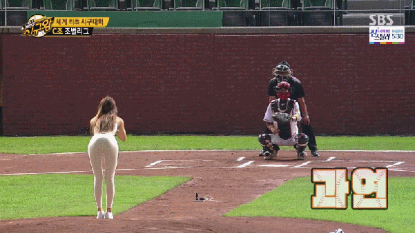 어제자 내일은 시구왕 베스티 유지.gif