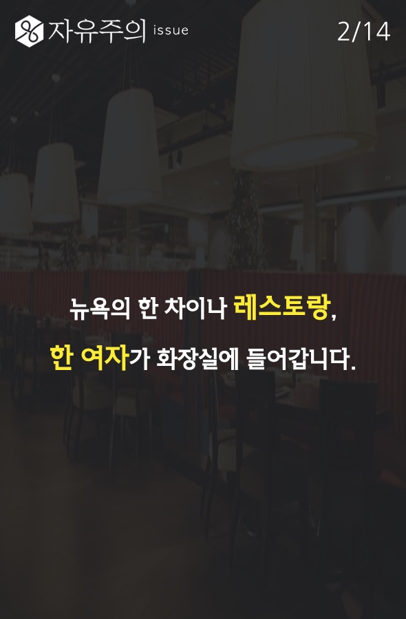 아이를 죽음으로 모는 엄마들