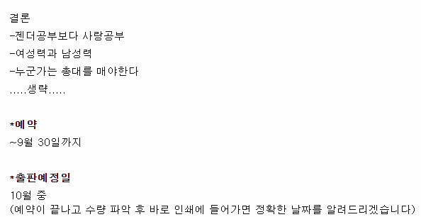 일본여자 사야카가 책을 내는 이유