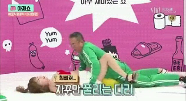 아재쇼 클라스