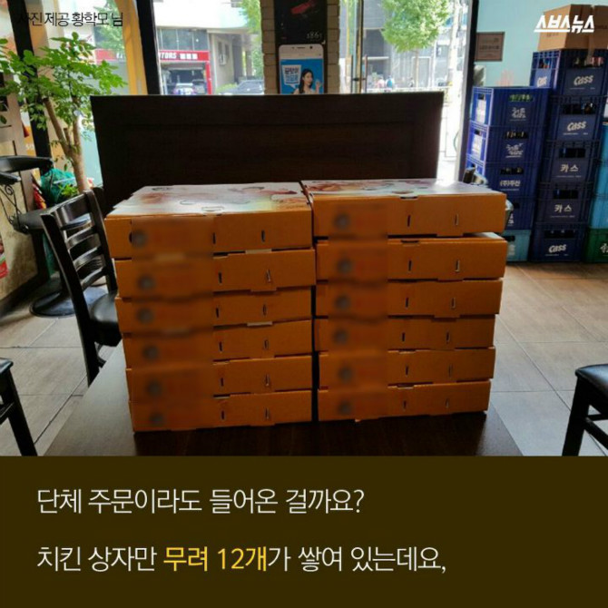 그가 닭을 굽는 까닭