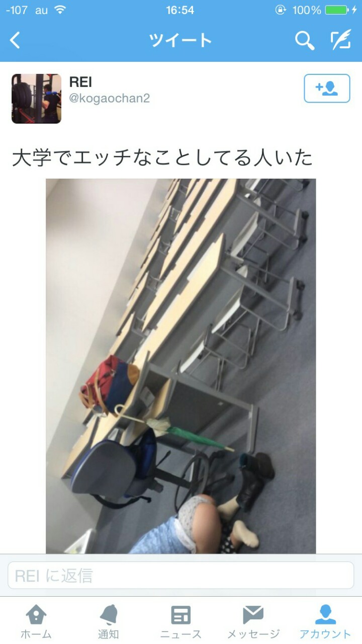성진국 강의실녀
