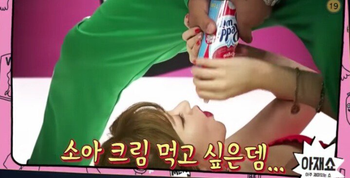 아재쇼 클라스