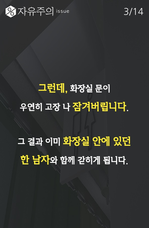 아이를 죽음으로 모는 엄마들