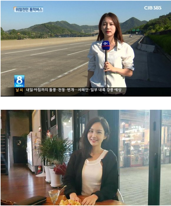 SBS 이세영 기자