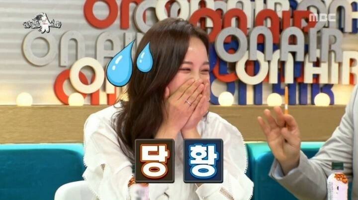 방송 잘한다는 김세정 탈탈 털린 방송