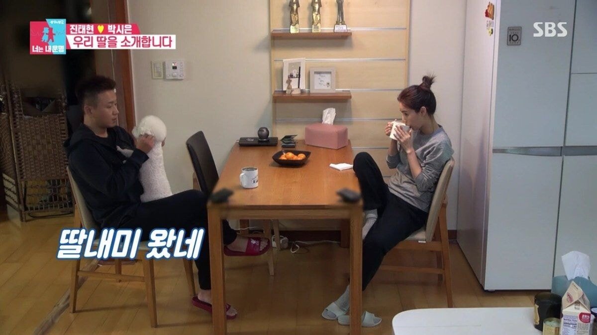 커다란 허니문 베이비