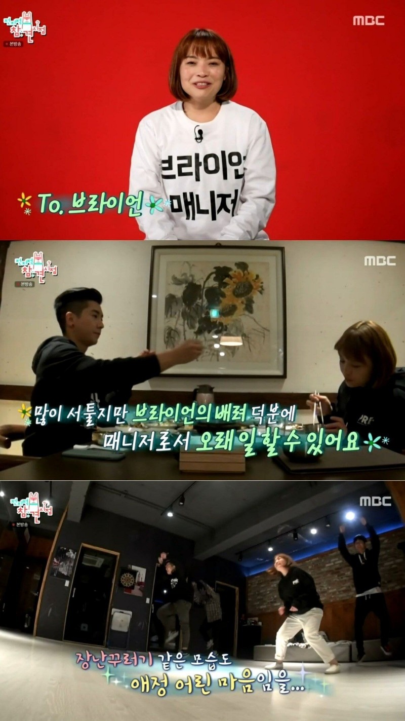 엄마와 아들 같은 연예인과 매니저 관계