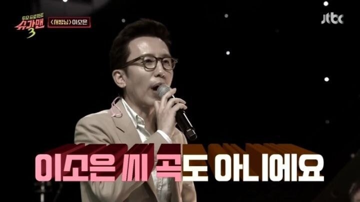 방송 망친 유희열의 실수