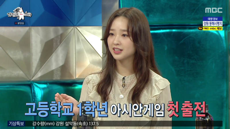 유머 광고아니면 선수생활이 힘들었던 손연재
