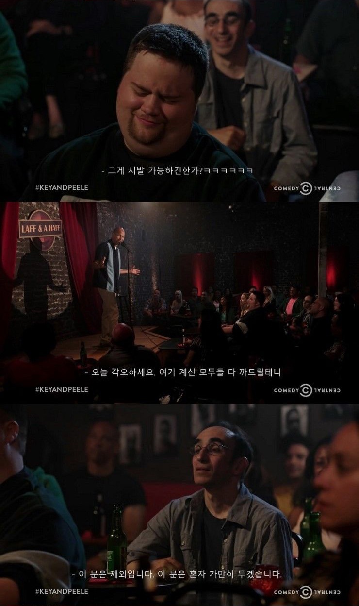 전설의 스탠드업 코미디