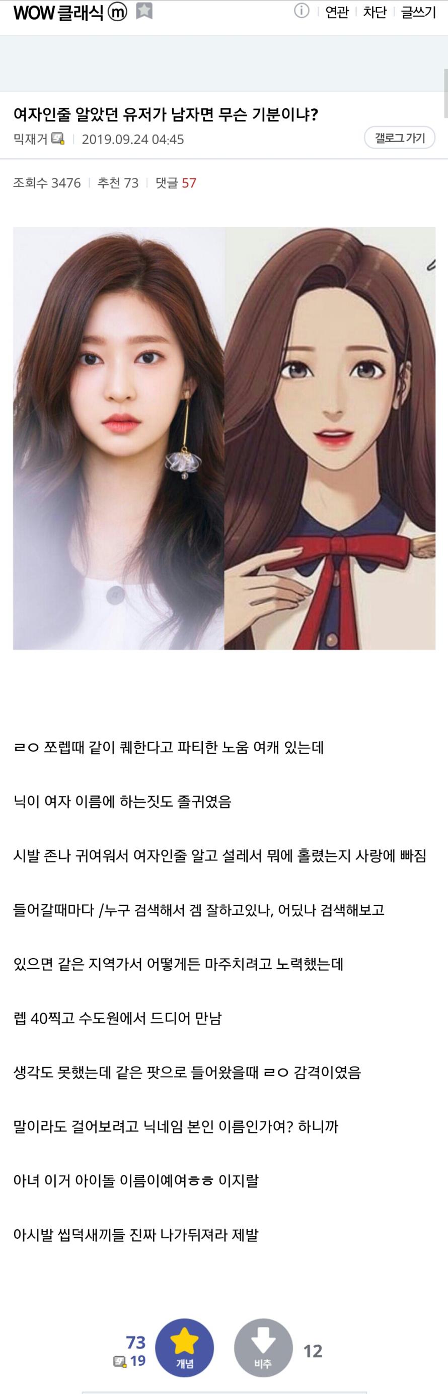 아재의 순정