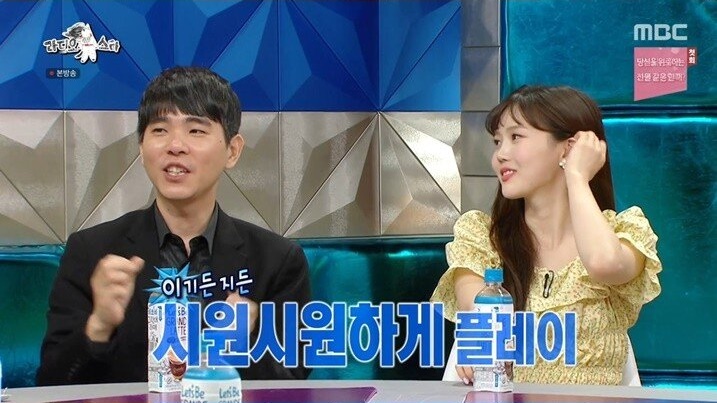 이세돌이 평가하는 김장훈의 바둑 스타일