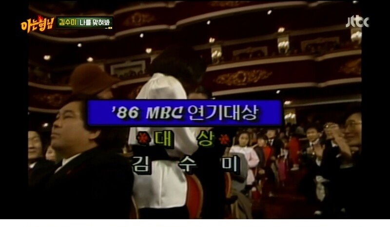 깍두기 배역으로 시작해서 대상까지