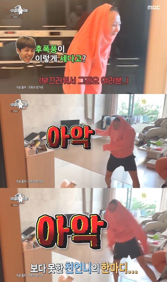 한 때 매력 넘쳤던 누나