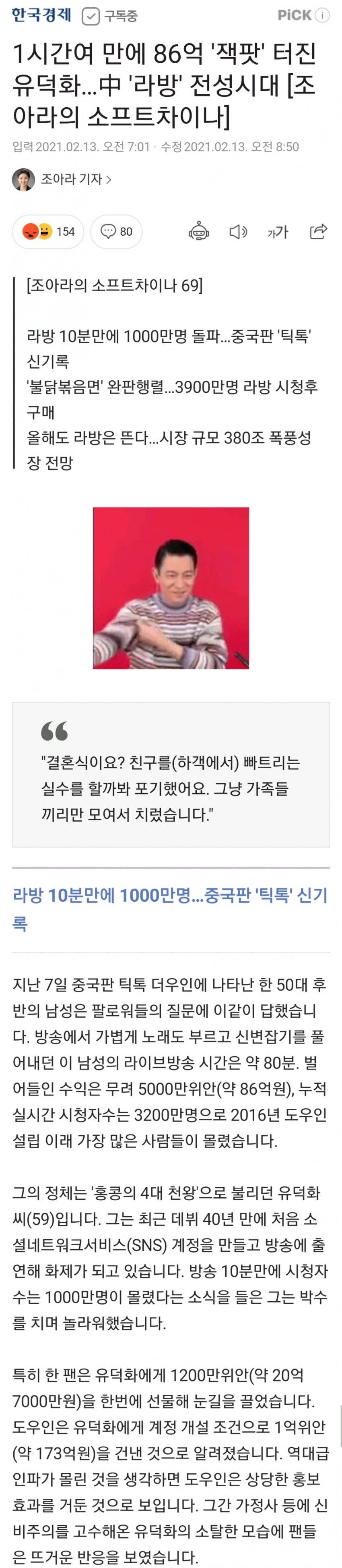 홍콩 배우 근황