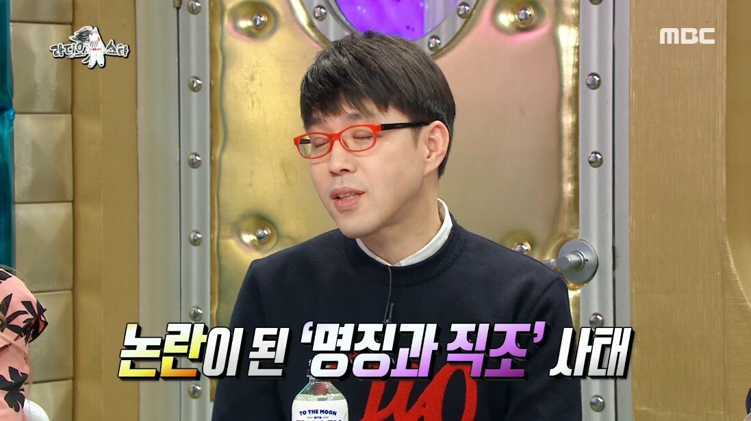 논란의 한줄평