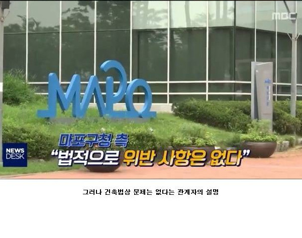 어딜 감히 임대아파트가