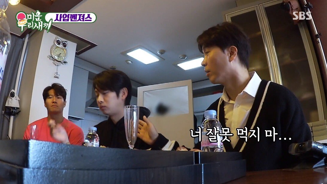 사업으로 30억 날렸다는 분