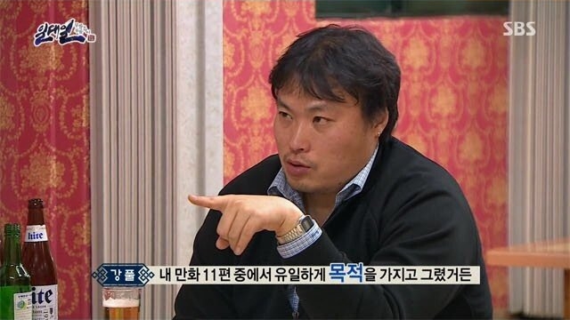 서장훈 레전드 일침