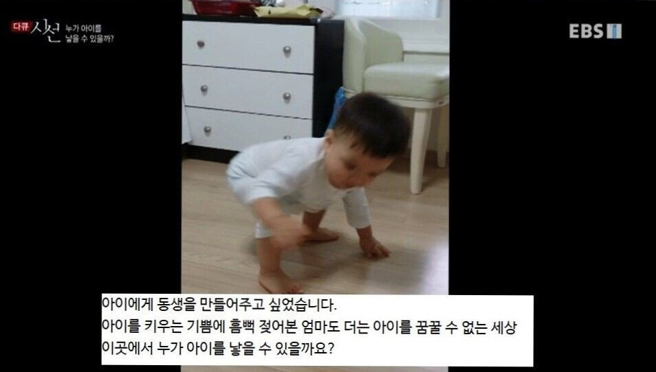 누가 아이를 낳을 수 있을까?
